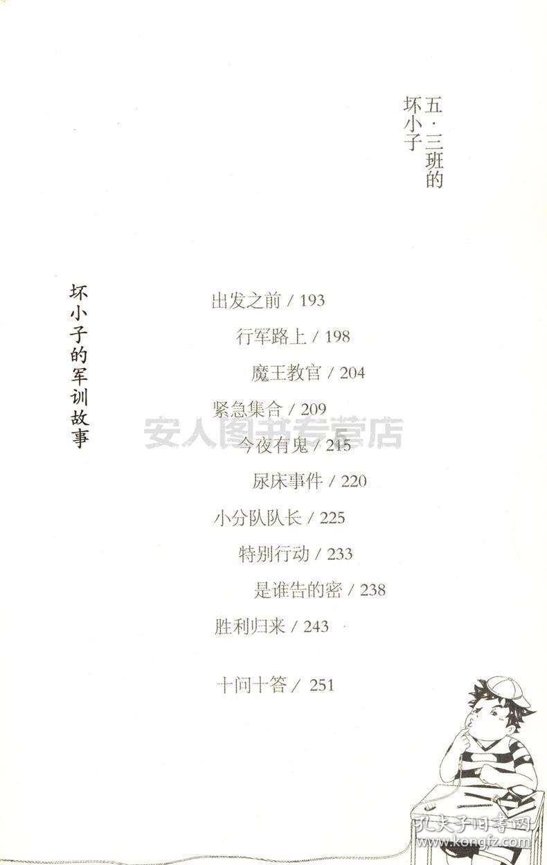 古堡逃生