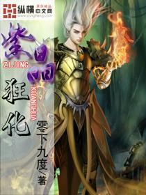 艾玛的时尚装